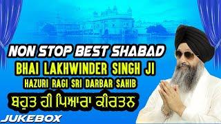 Non Stop Best Shabad 2022 Bhai Lakhwinder Singh Ji - New Shabad Kirtan Gurbani -ਬਹੁਤ ਹੀ ਪਿਆਰਾ ਕੀਰਤਨ