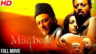 Maqbool Full Movie  Irrfan Khan Tabu Naseeruddin Shah  Thriller Crime Movie  मकबूल 2003
