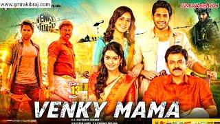 Venky Mama Hindi Trailer Venky Mama Full Movie Hindi Dubbed UpdateVenky Mama Movie In Hindi Dubbed