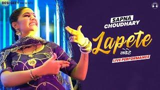 Lapete  Sapna Choudhary Dance Video 2022  New Haryanvi Songs Haryanavi 2022