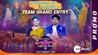 Janaki Ramayya Gari Manavaralu Team Promo  Bapatla Mega Event  This Sun @ 7PM  Zee Telugu