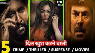 Top 5 best murder mystery thriller movies dubbed in hindi  available on YouTube  Mr alok filmy