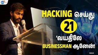 Ethical Hacking என்றால் என்ன? Story of a Success  Ethical Hacker Sriram  Josh Talks Tamil