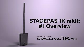 STAGEPAS 1K mkII #1 Overview