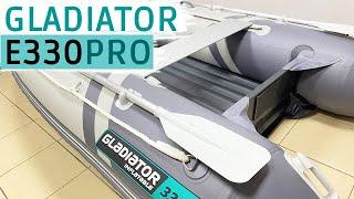 Лодка GLADIATOR E330PRO