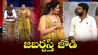 Hyper Aadi Top 5 Jabardasth Skits  23rd August  2024  Jabardasth  ETV