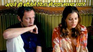 Fell in love with his own step daughter । French Movie explain in Hindi  Urdu