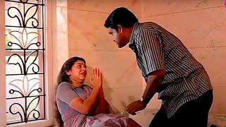 ദയവ് ചെയ്ത് എന്നെ ഉപദ്രവിക്കരുത്...  Malayalam Movie Scene  Carnival