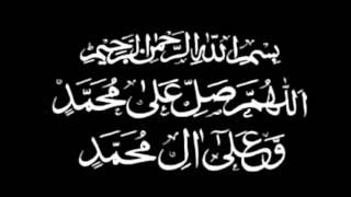 Beautiful Salawat on the Prophet sallallahu alaihi wasallam 100 times