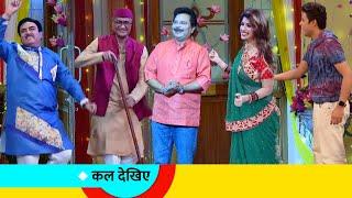 खुशखबरी तारक मेहता शो में आई नई दया भाभी  New Daya bhabhi Comeback Taarak Mehta New Promo 4149