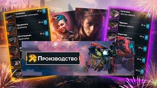 Что Взять на станке улучшений День Crossout?