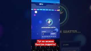 Лучший подарок на 8 марта #shorts #money