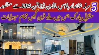 5 Marla modern design house for sale  house in Central Park Lahore  LDA approved 