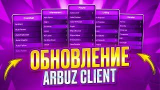 ЛУЧШЕЕ Обновление ARBUZ CLIENT  Новый БЕСПЛАТНЫЙ чит под FunTime