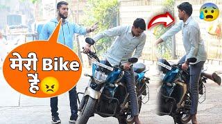 Robbery Blame Prank With Twist  Part 3  Prakash Peswani Prank 