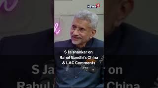 S Jaishankar on Rahul Gandhis China & LAC Comments  BJP vs Congress  Viral Shorts  Viral Video