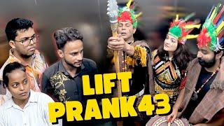 Lift Prank 43  RJ Naved