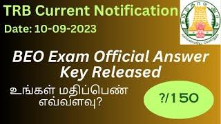 BEO EXAM-2023 Tentative Answer Key by TRB  BEO EXAM-2023 Official Tentative Answer Key