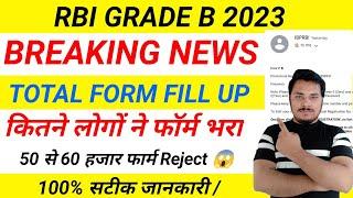 RBI GRADE B NOTIFICATION 2023  RBI GRADE B TOTAL FORM FILL UP 2023  RBI GRADE B TOTAL APPLICANTS