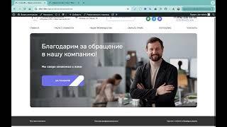 Шаблон сайта по видеонаблюдению WordPress от Paradigma website