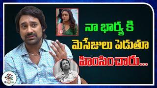 They Tortured My Wife Vithika With Abusive Messages And Videos  Varun Sandhesh Interview  FT