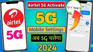 5g network settings airtel  airtel 5g network settings  airtel 5g settings  airtel 5g setting