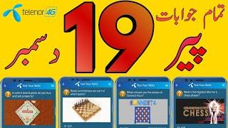 19 December 2022 Questions and Answers  My Telenor Today Questions  Telenor Questions Today Quiz