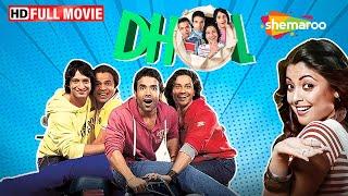 Dhol Full Movie  Rajpal Yadav  Sharman Joshi  Tusshar Kapoor  Kunal Khemu  Hindi Comedy Movie