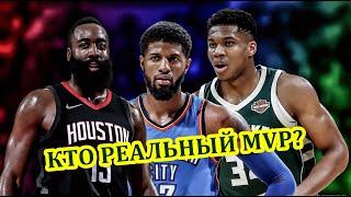 Награды НБА MVP САМЫЙ ПРОГРЕССИРУЮЩИЙ и ЛУЧШИЙ ЗАЩИЩАЮЩИЙСЯ Кто больше достоин?