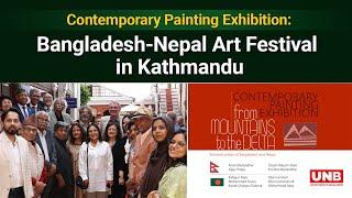 Contemporary Painting Exhibition Bangladesh-Nepal Art Festival in Kathmandu  UNB