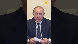 «Это внутреннее дело России» Токаев переговорил с Путиным по телефону