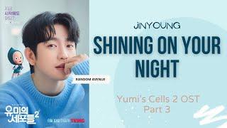 JINYOUNG - Shining on Your Night  Yumis Cells 2 OST Part 3 Lyrics 진영 달이 될게 유미의 세포들 시즌2 OST 가사