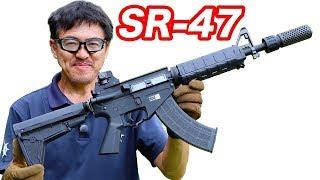 BOLT SR-47 ELITE SDDX B.R.S.S.  AKマグのM4リコイルショック電動ガン マック堺 エアガンレビュー