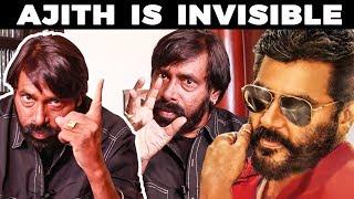 Ajith is an Invisible Man - RD Rajasekhar Reveals  MY 318