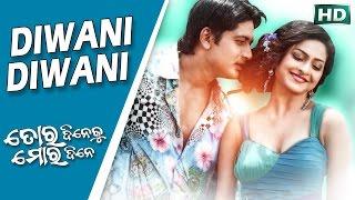 ROMANTIC FILM SONG- DEEWANI DEEWANI  TORA DINEKU MORA DINE  Sarthak music  Sidharth TV