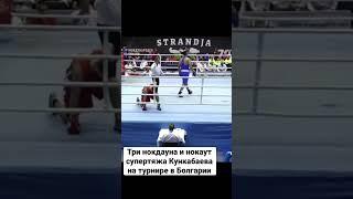 Тукешов Жалгас Кункабаев еще не сказал свой последний слово в боксе