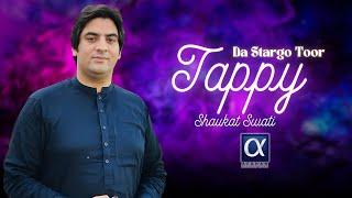 Shaukat Swati New Tappy 2024  Da Stargo Toor  Pashto New Song Tapey  Afghan Kaltoor Koor