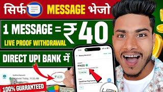 Free  Paise Kamane Wala App  Paise Kaise Kamaye  New Earning App Without Investment  Earning App