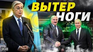 Токаев публично вытер ноги о Лукашенко и Путина. Союзу с Россией не бывать