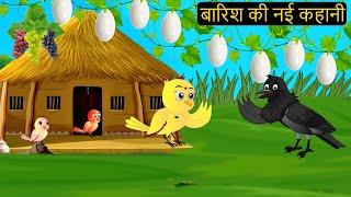 NEW 30052024 Cartoon  कार्टून  Chidiya Wala  Tuni Chidiya Cartoon  Hindi Achi KahaniChichu TV