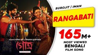 RANGABATI  GOTRO  SUROJIT  IMAN  OM  MANALI  DEVLINA  NIGEL  Bengali Film Song 2019