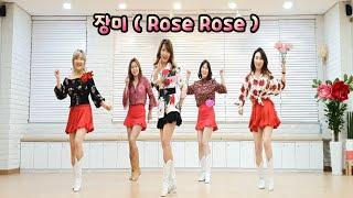 시니어건강댄스 장미 라인댄스  Rose Rose   안무  국금선  Absolute Beginner