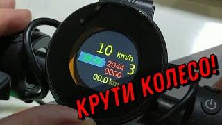 Свой контроллер для мотор-колеса