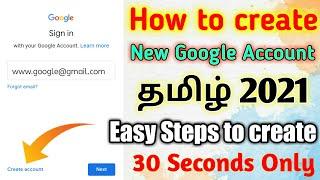 How to create new google account in tamil 2021 Easy Method Step by Step Teach in tamil 30 Sec Only