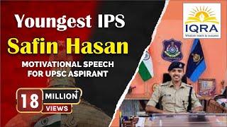 Youngest IPS Safin HasanAVADH OJHA SIR @ IQRA IAS PUNEBEST MOTIVATIONAL SPEECH FOR UPSC ASPIRANT