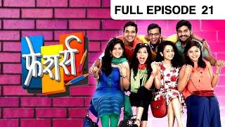 Freshers  Marathi Drama TV Show  Full Ep - 21  Shubhankar Tawde Mitali Mayekar Amruta