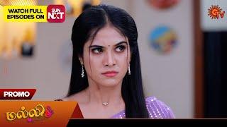 Malli - Promo  17 July 2024   Tamil Serial  Sun TV