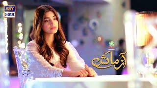 Azmaish OST  Rizwan Anwar  Nimra Mehra #ARY Digital