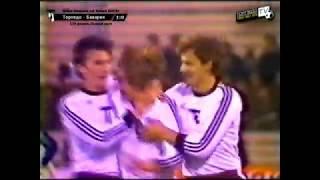 Торпедо Москва 1-1 Бавария. Кубок кубков 19821983