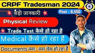 CRPF Tradesman Physical Today 2024 CRPF Tradesman Physical Review CRPF Tradesman Medical Test Detail